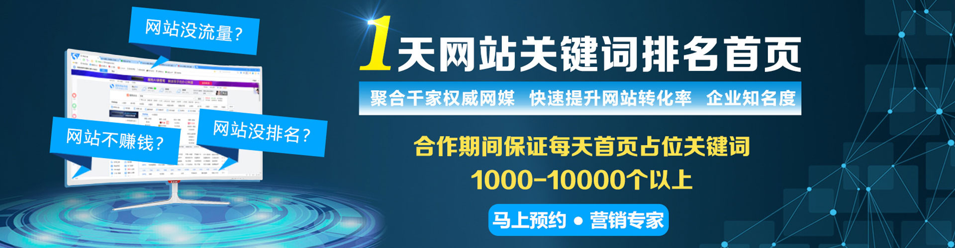 都江堰信息流代运营