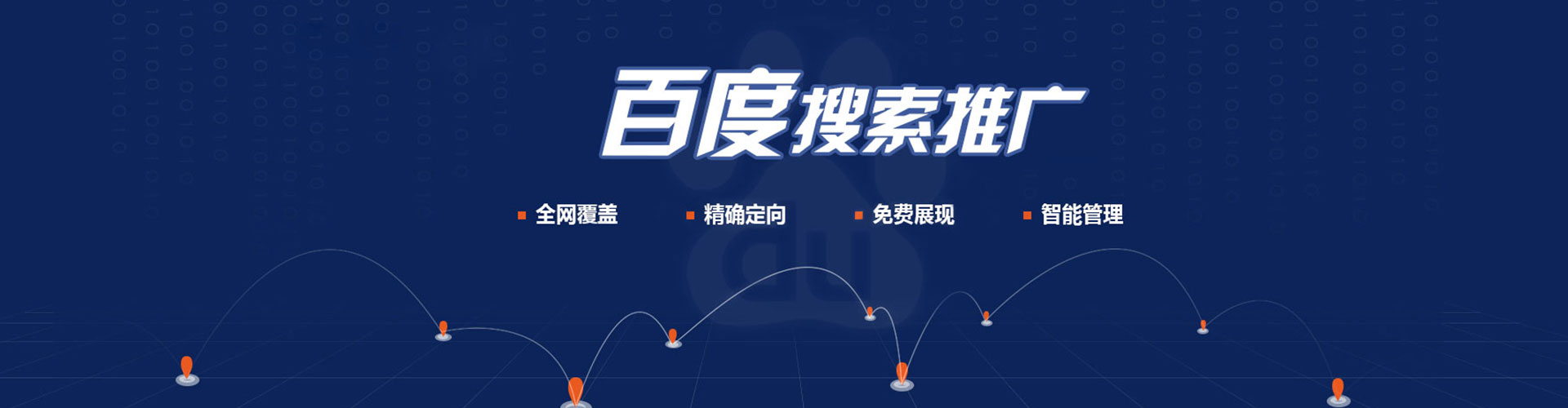 都江堰渠道开户返点